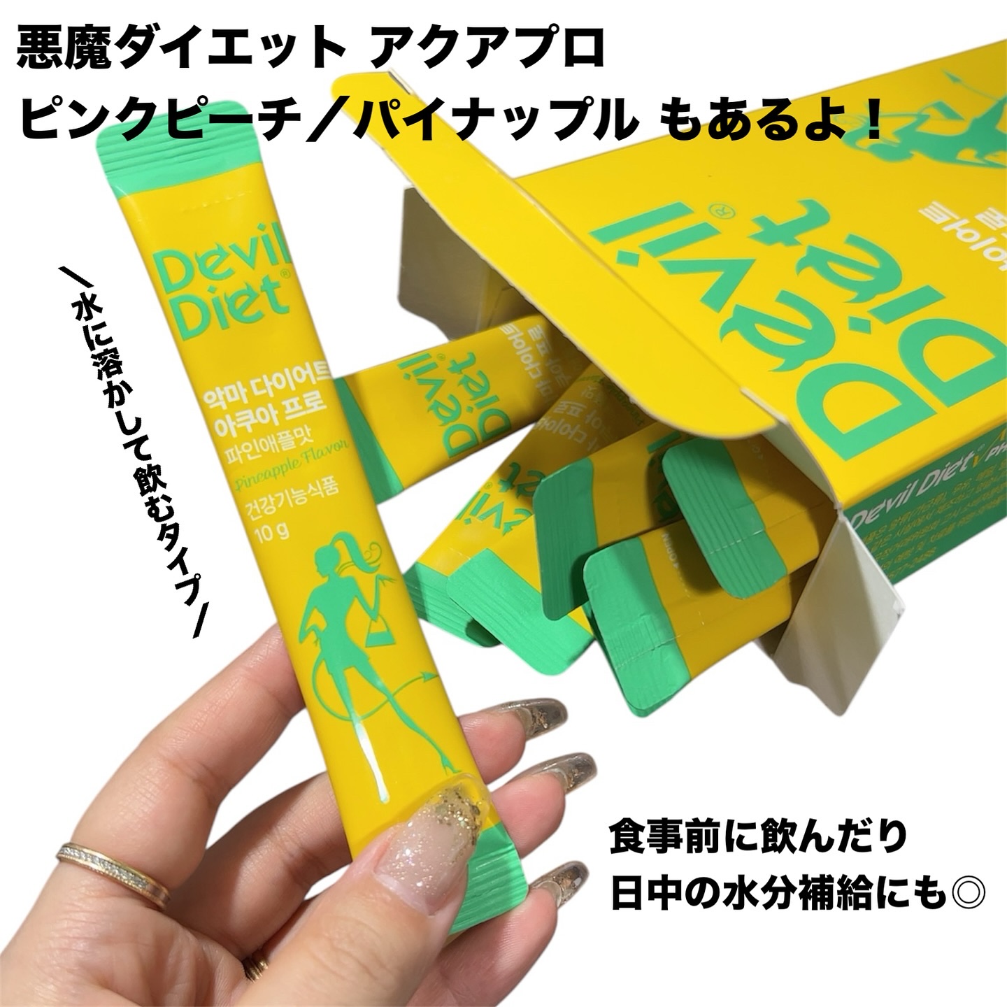 デビルダイエット/ファームスビル/ボディサプリメントを使ったクチコミ（3枚目）