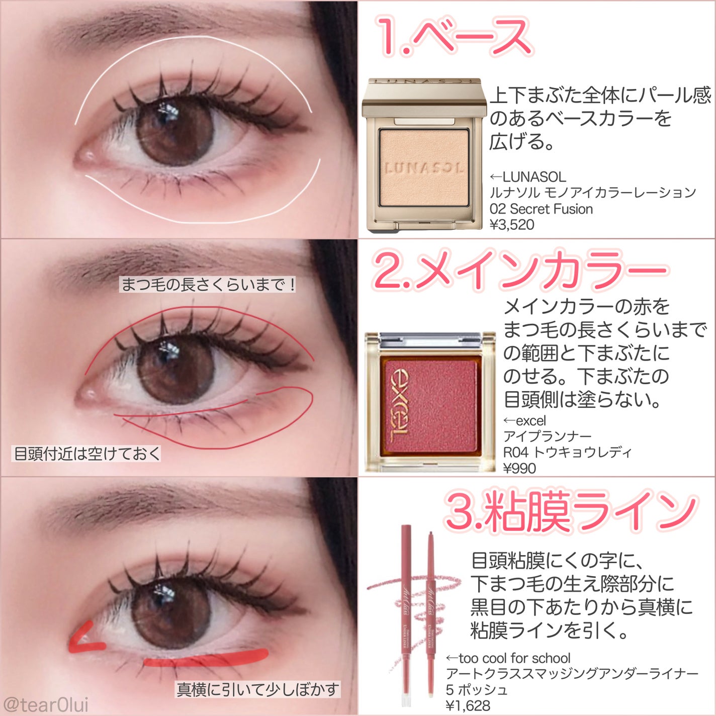 RMK グロースティック/RMK/スティックハイライトを使ったクチコミ(2枚目)