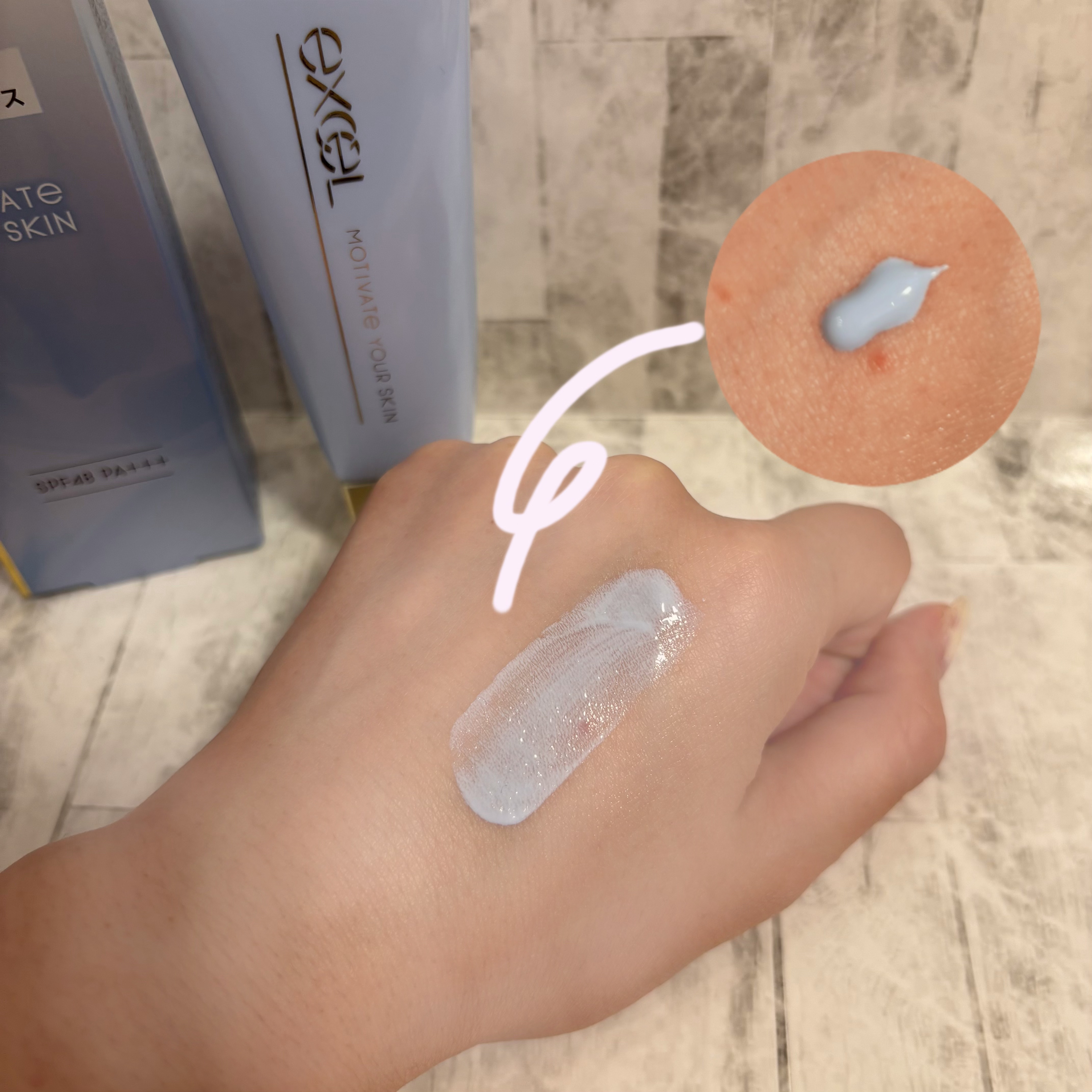 モチベートユアスキン/excel/化粧下地を使ったクチコミ（2枚目）