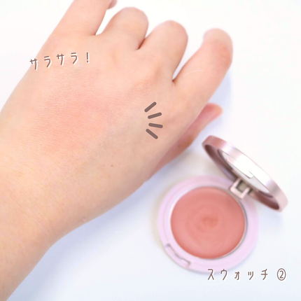 フェイスグロス 001 アーモンド/BLEND BERRY/ジェル・クリームチークの画像