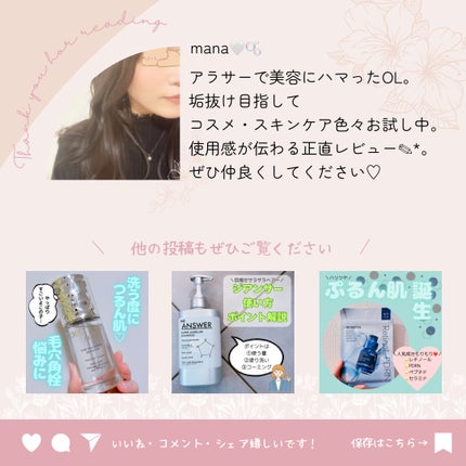 米PDRNマスククレンザー/FULLY/洗顔フォームを使ったクチコミ(3枚目)