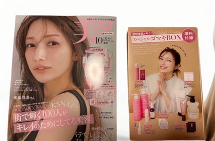 &be スタンドアップシャンプー トライアルサシェ/&be HAIR/市販シャンプーを使ったクチコミ(1枚目)