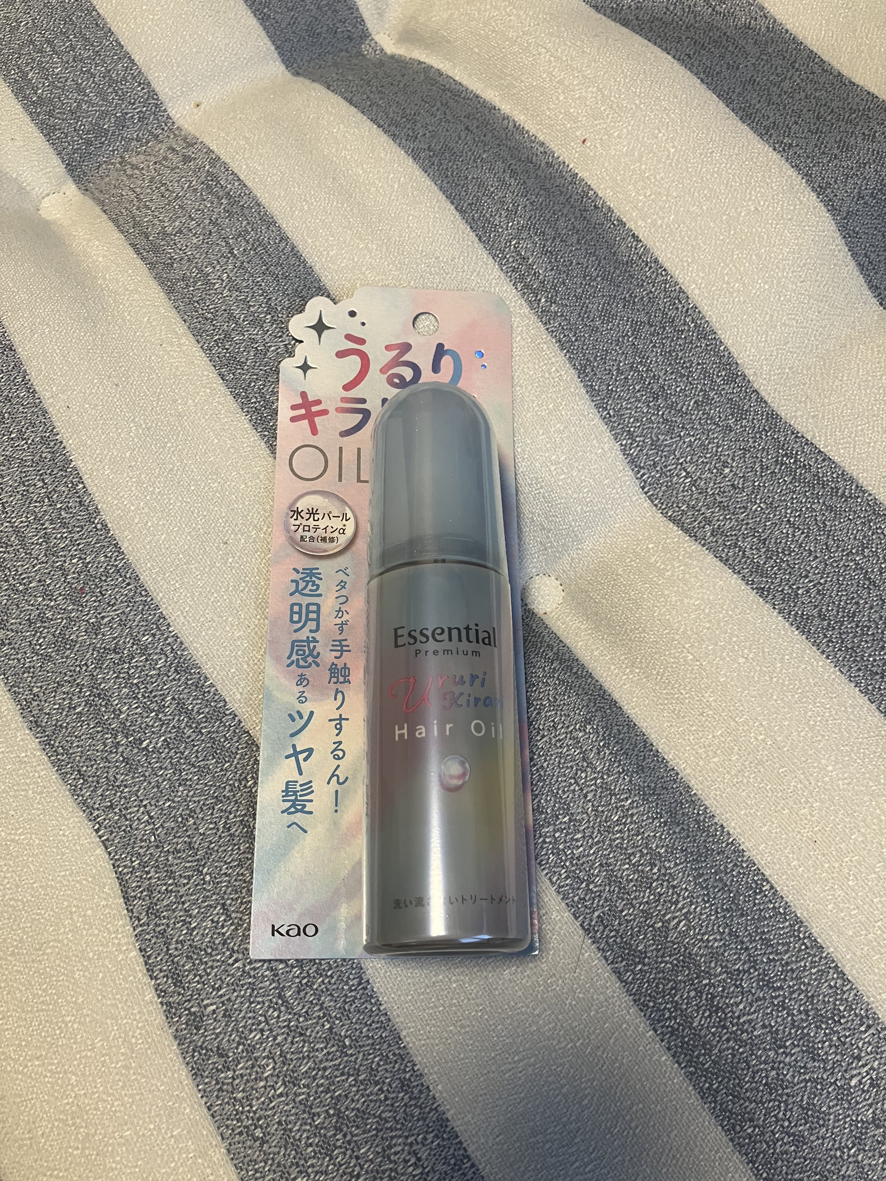 エッセンシャル プレミアム うるりキラリオイル/エッセンシャル/ヘアオイルを使ったクチコミ（1枚目）