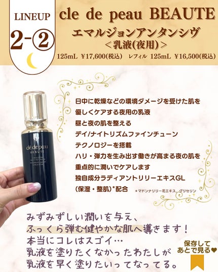 あゆみみ❤︎ on LIPS 「栄一スキンケア、買っちゃいました🥹💛あゆみみです🩷最後の1枚が..」(9枚目)