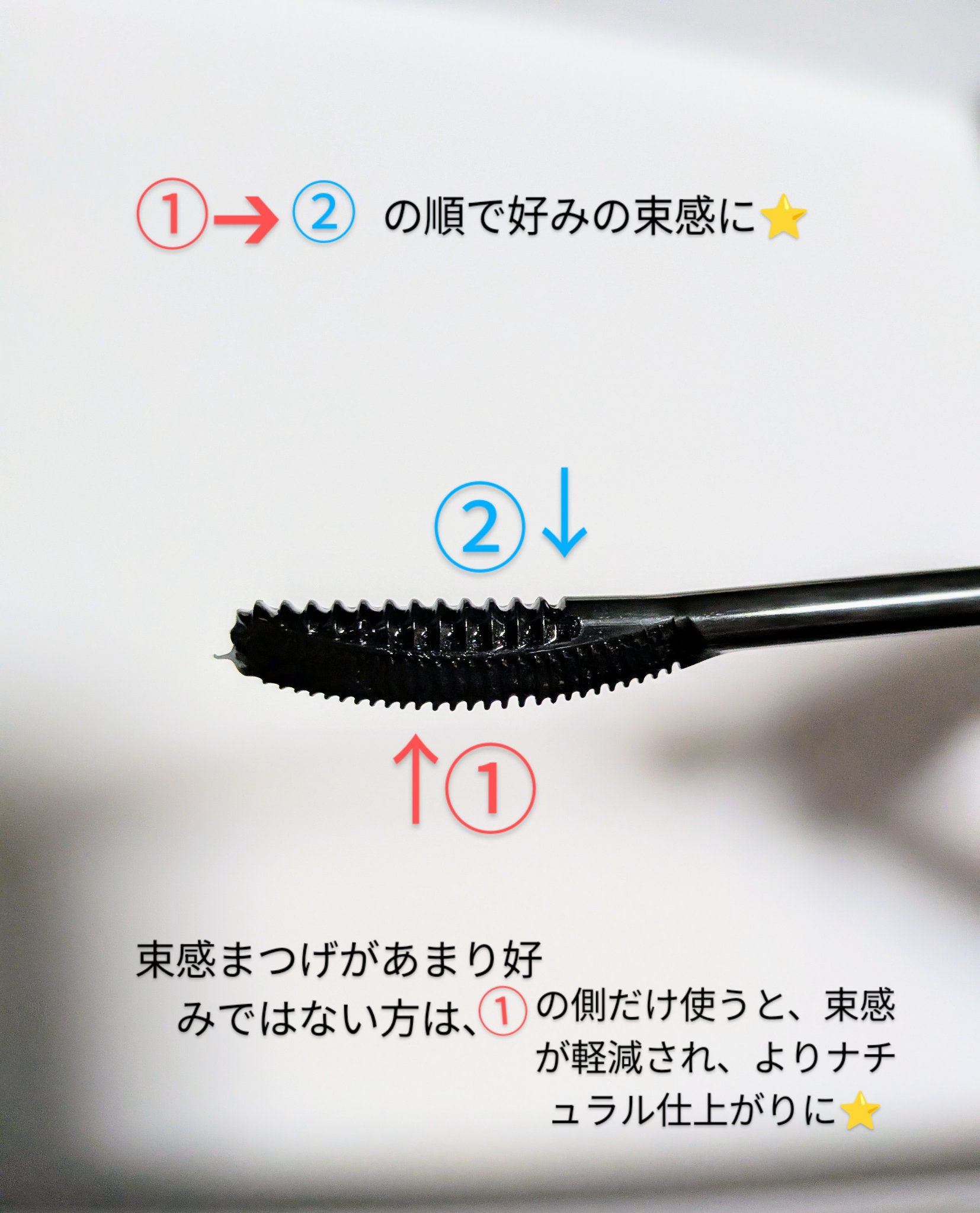 グロウコートマスカラ/CEZANNE/マスカラを使ったクチコミ（3枚目）