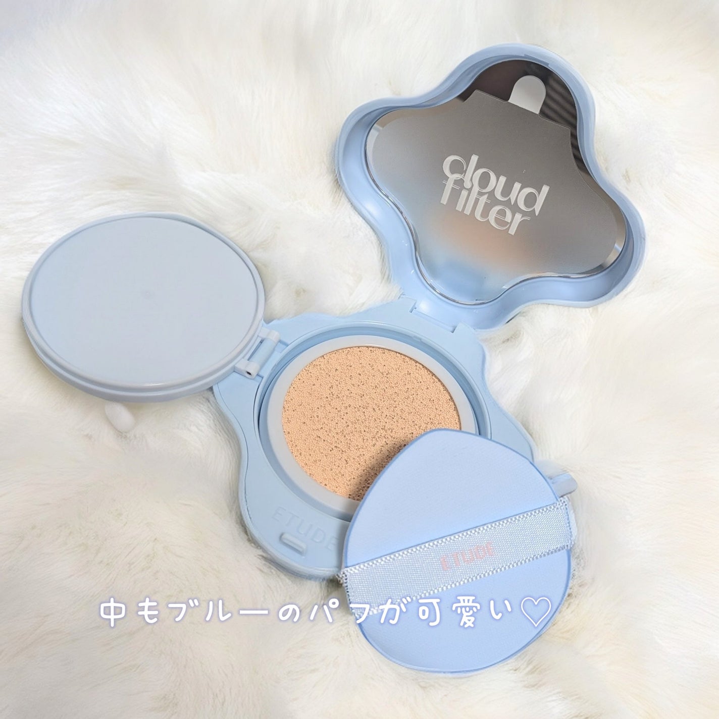 クラウドフィルタークッション/ETUDE/クッションファンデーションを使ったクチコミ(2枚目)