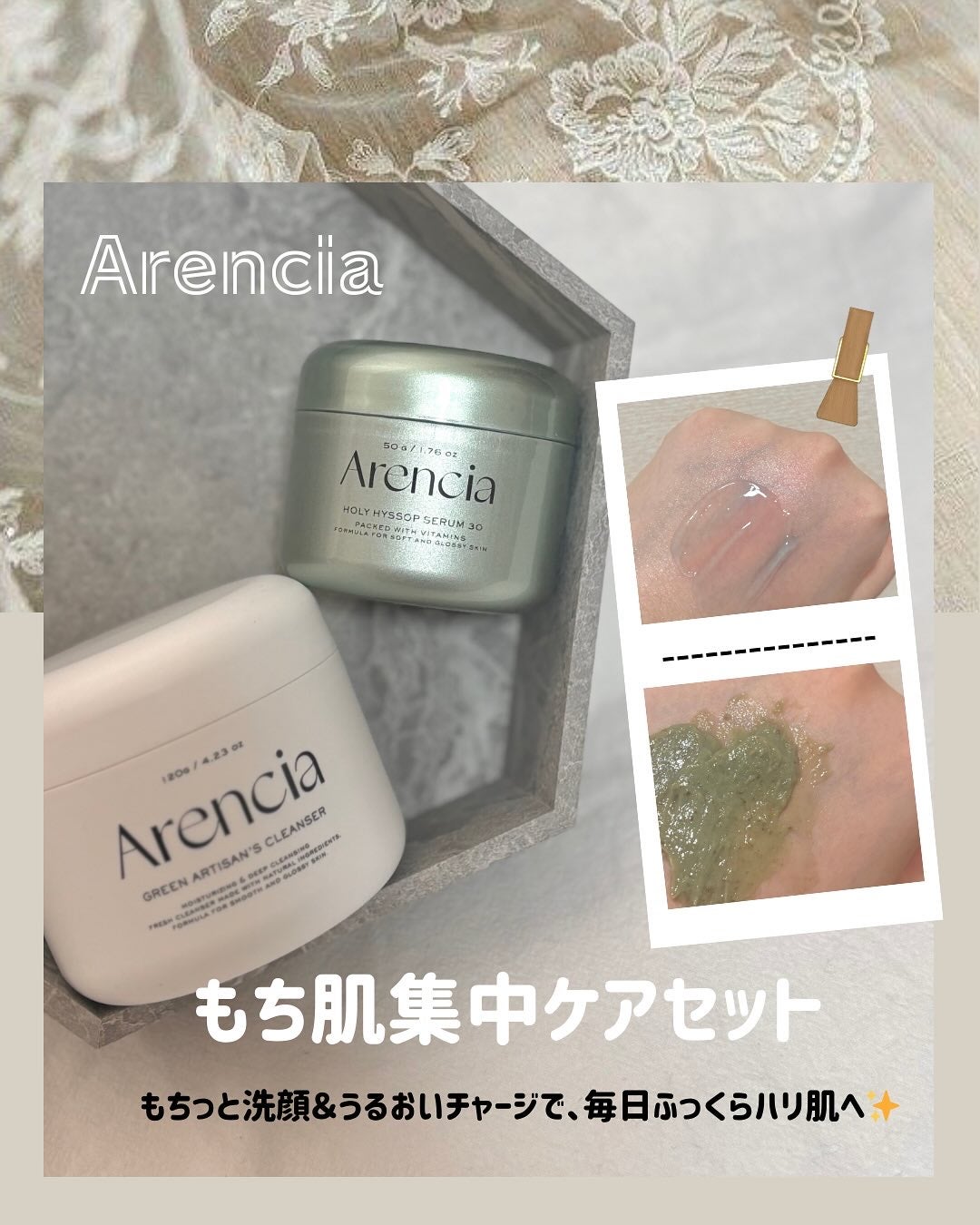 アレンシアプレミアムもちソープ「グリーン」/アレンシア/その他洗顔料を使ったクチコミ(1枚目)