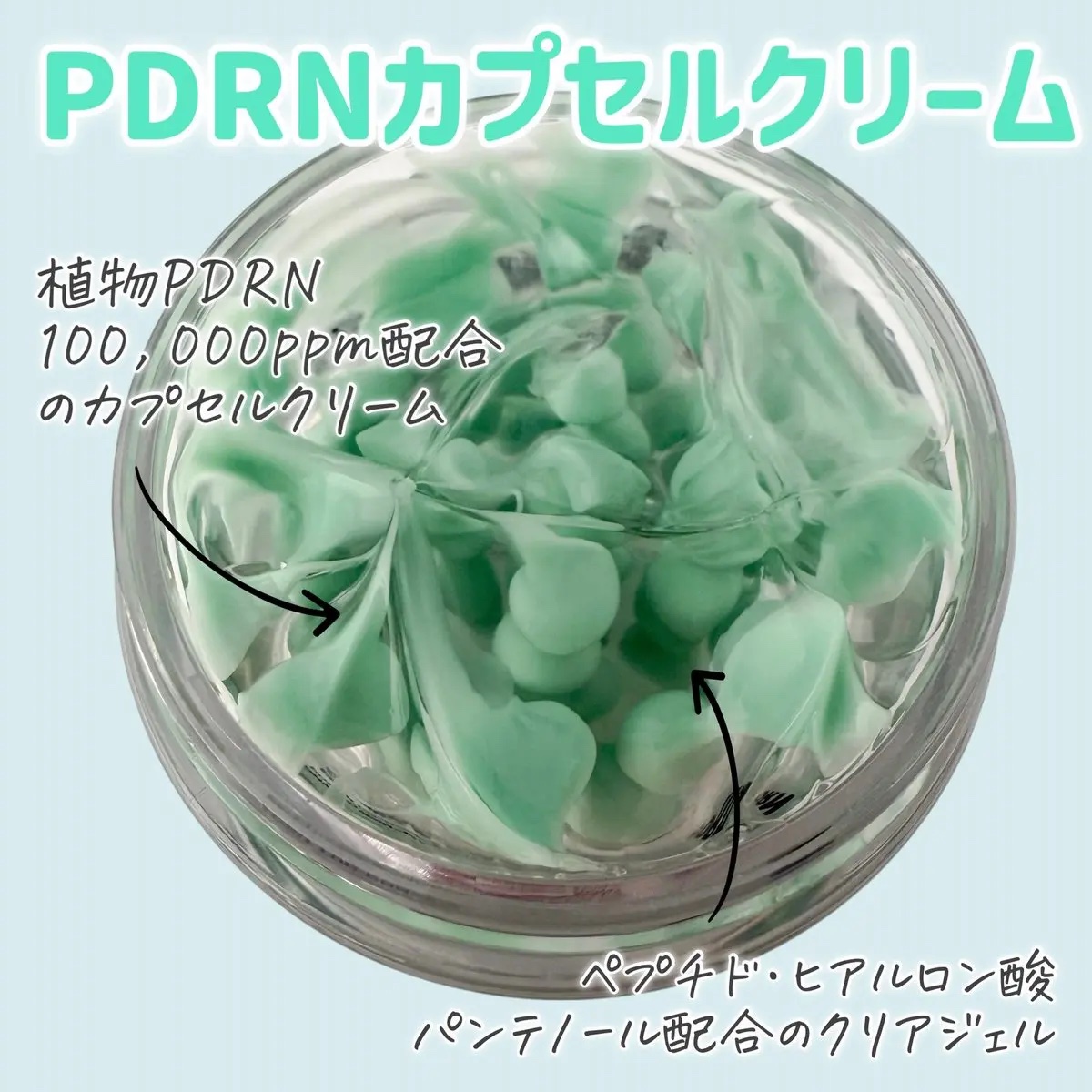 PDRN+ デイリーマスク/VT/シートマスク・パックを使ったクチコミ（2枚目）