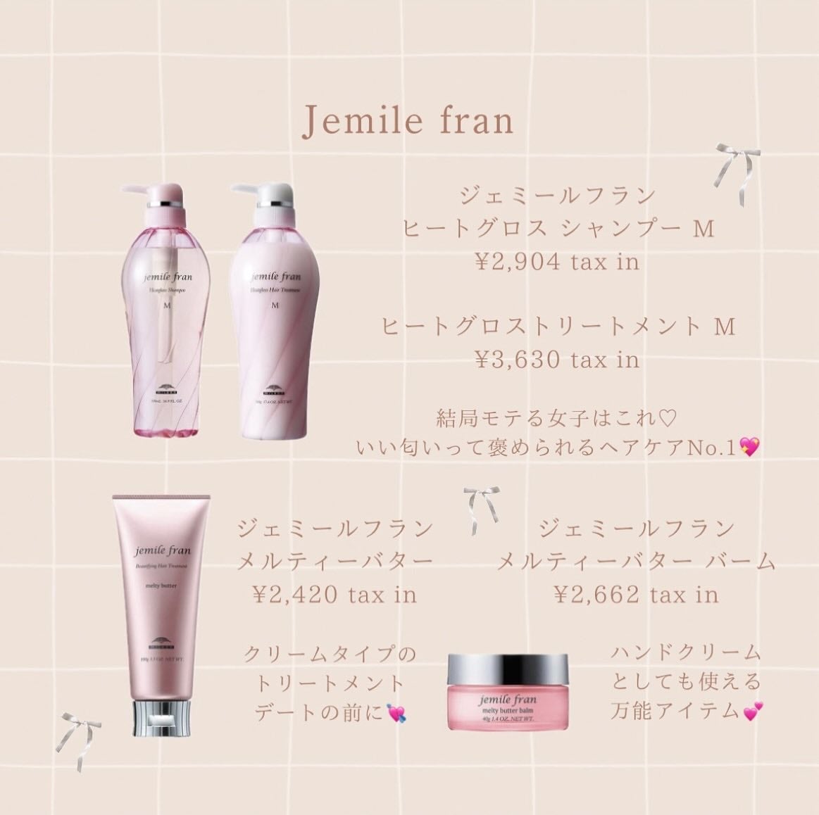 エッセンスインヘアミルク/オルビス/ヘアミルクを使ったクチコミ(3枚目)