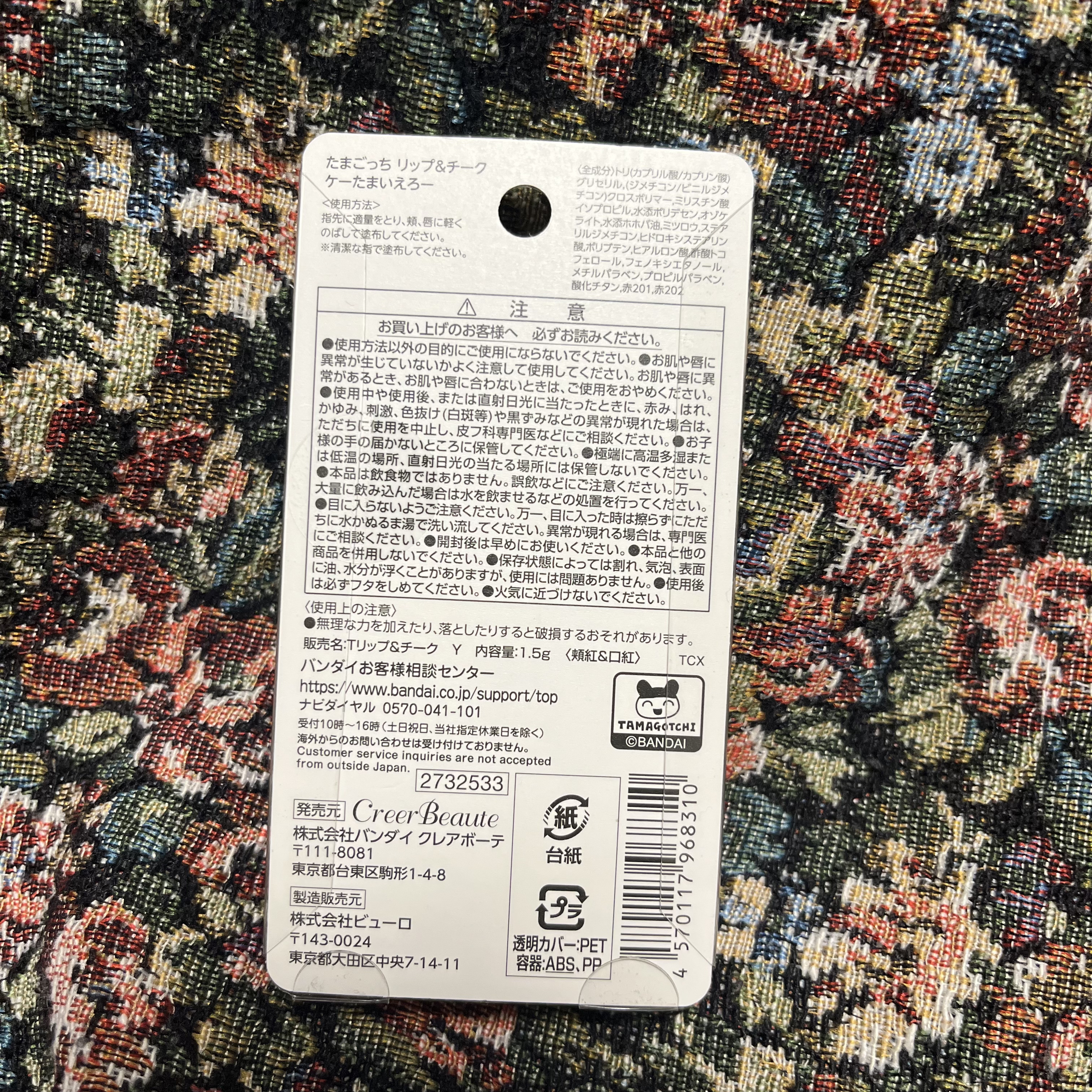 たまごっち フェイス＆アイカラー/クレアボーテ/単色アイシャドウを使ったクチコミ（2枚目）