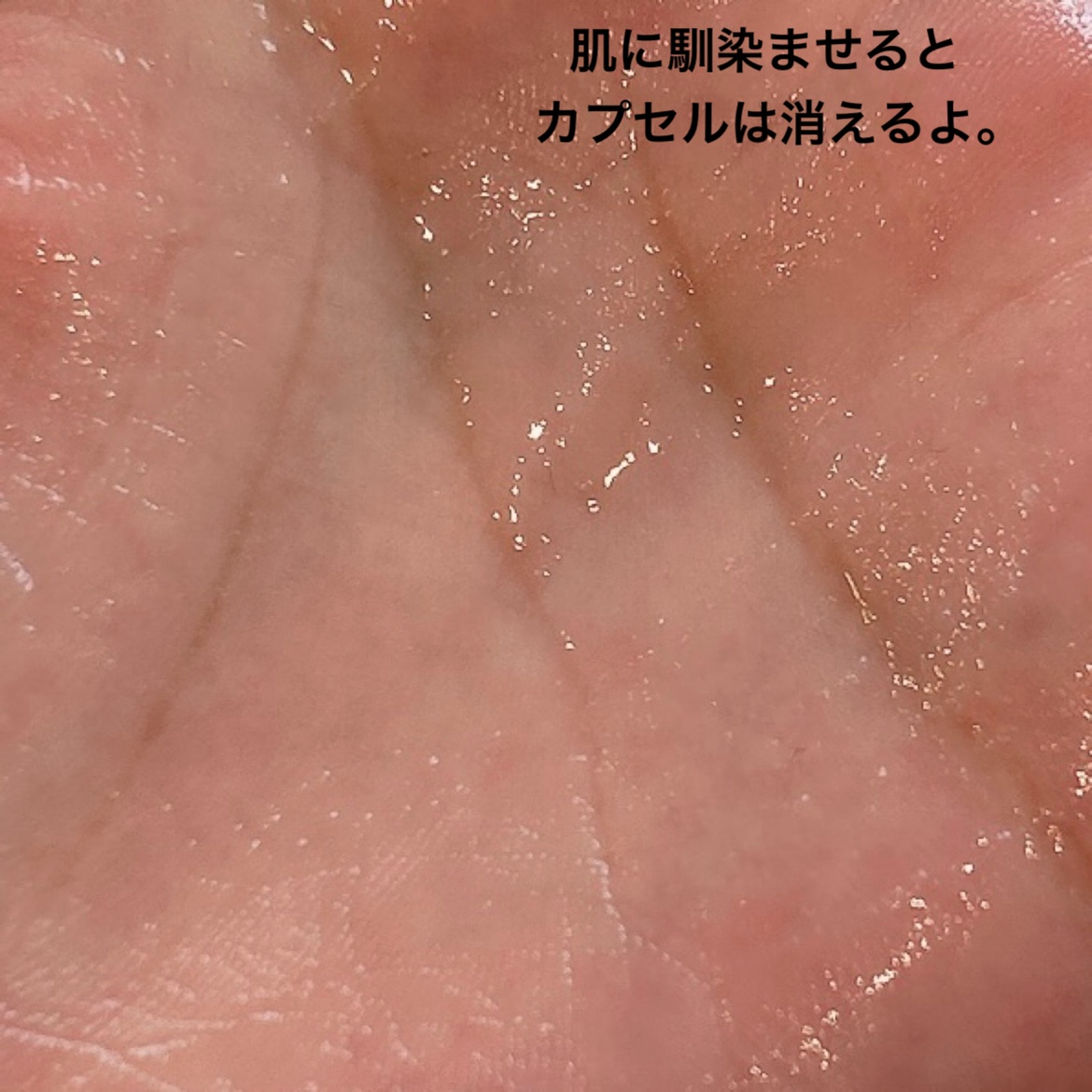 アビブ　グルタチオンソームダークスポットセラムビタドロップ/Abib /美容液を使ったクチコミ（3枚目）