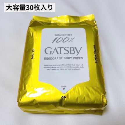 ギャツビー アイスデオドラント ボディペーパー レモンスカッシュ/ギャツビー/デオドラント・制汗剤を使ったクチコミ(3枚目)