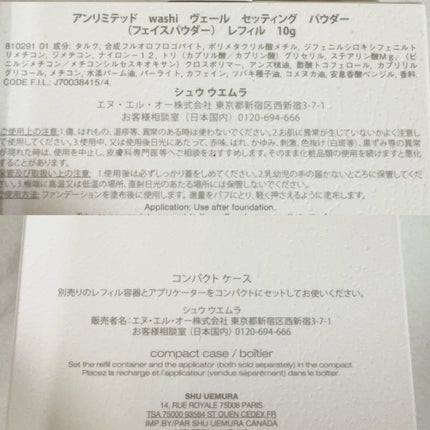 オールアワーズ ハイパールースパウダー #05 パステルブルー/YVES SAINT LAURENT BEAUTE/ルースパウダーの画像