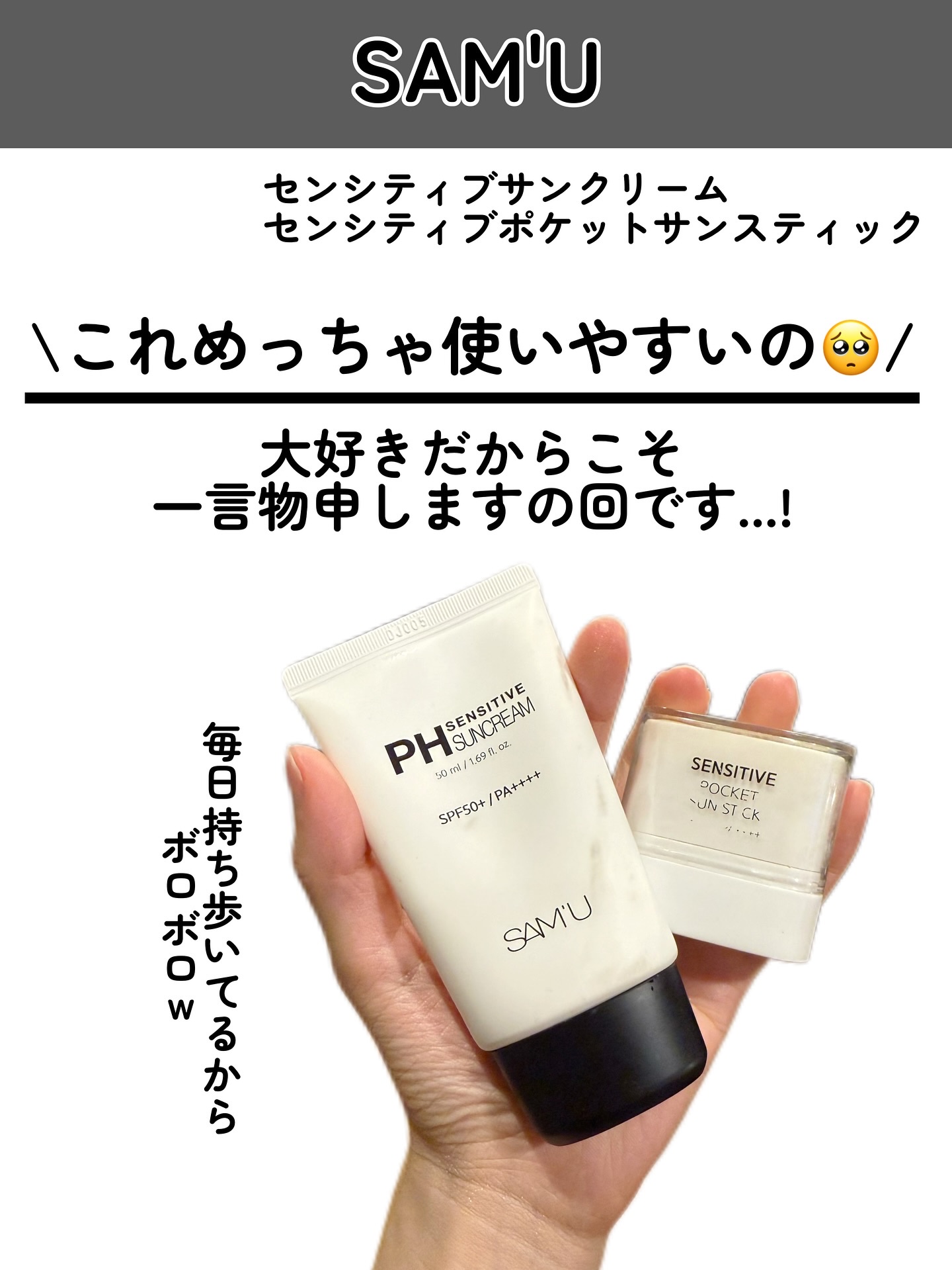 を使ったクチコミ（2枚目）