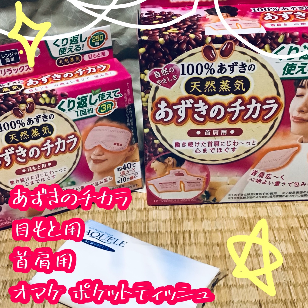 Mimits モイストネイルオイル/ビー・エヌ/ネイルオイル・トリートメントを使ったクチコミ（2枚目）