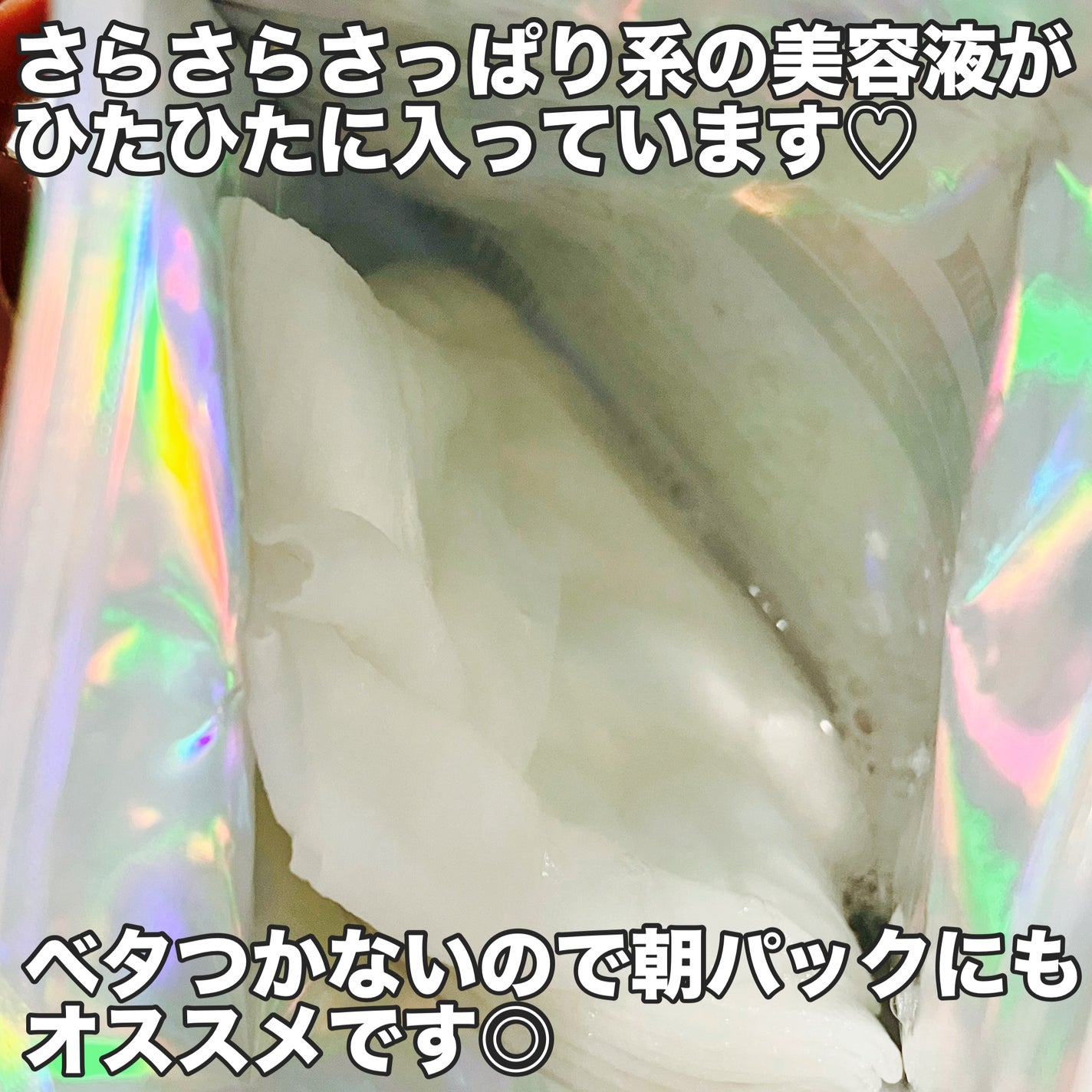 hadatore ポアマスク 13/hadatore/シートマスク・パックを使ったクチコミ(4枚目)