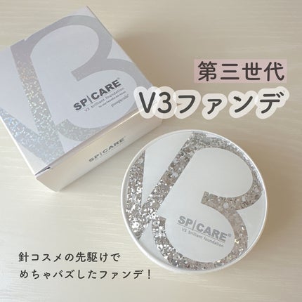 V3 ブリリアント ファンデーション/SPICARE/クッションファンデーションを使ったクチコミ(1枚目)