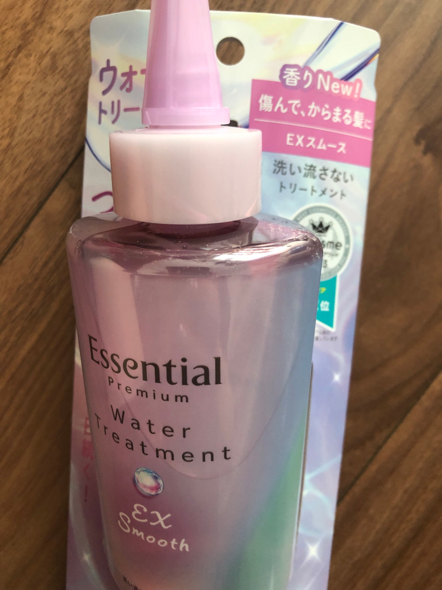 エッセンシャル プレミアム ウォータートリートメント EXスムース/エッセンシャル/アウトバストリートメントを使ったクチコミ(1枚目)