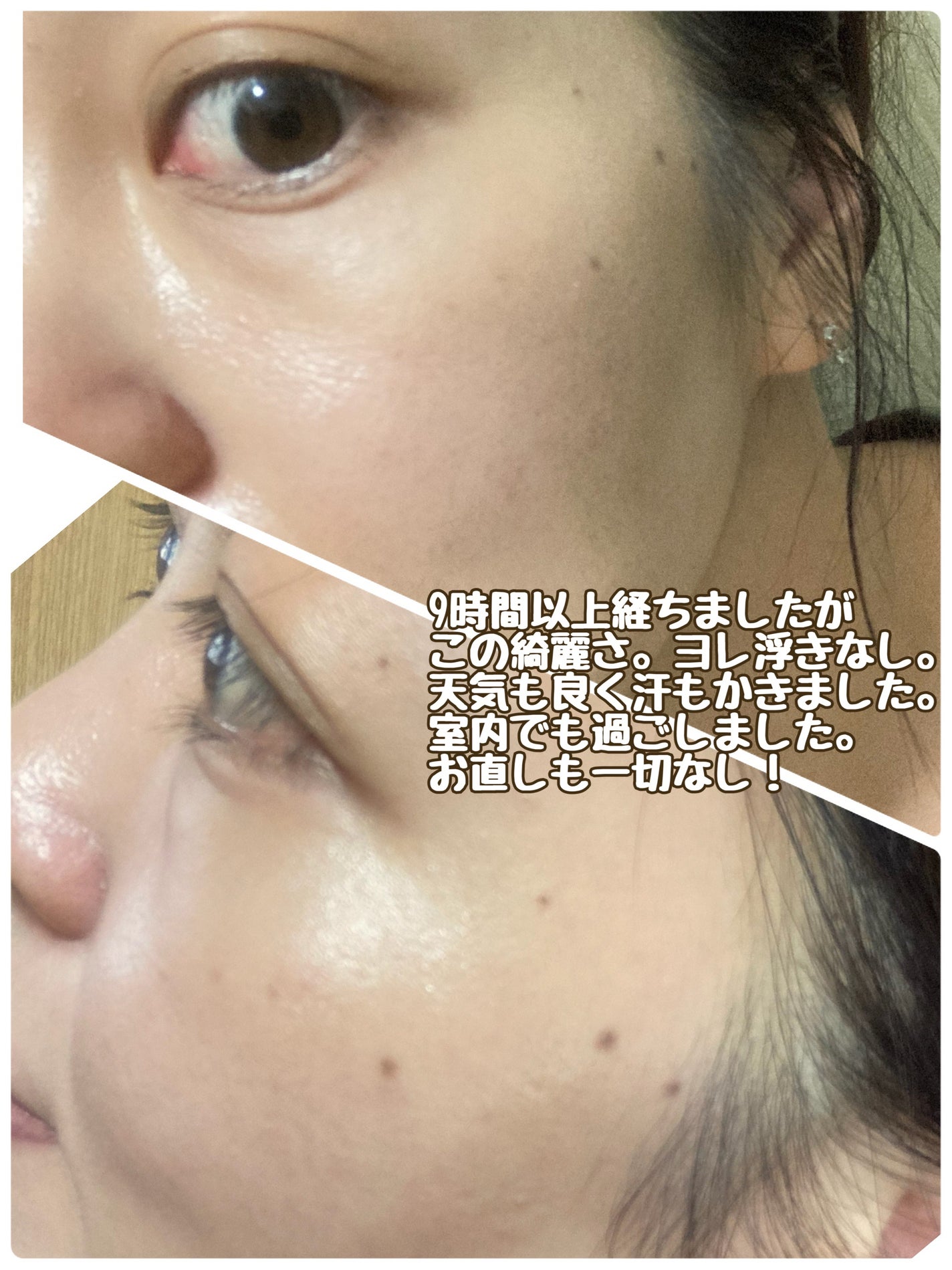 ナチュラルカバーローション/オブジェ/日焼け止めクリームを使ったクチコミ(4枚目)