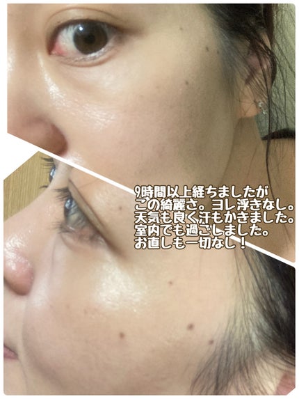 ナチュラルカバーローション/オブジェ/日焼け止めクリームを使ったクチコミ(4枚目)