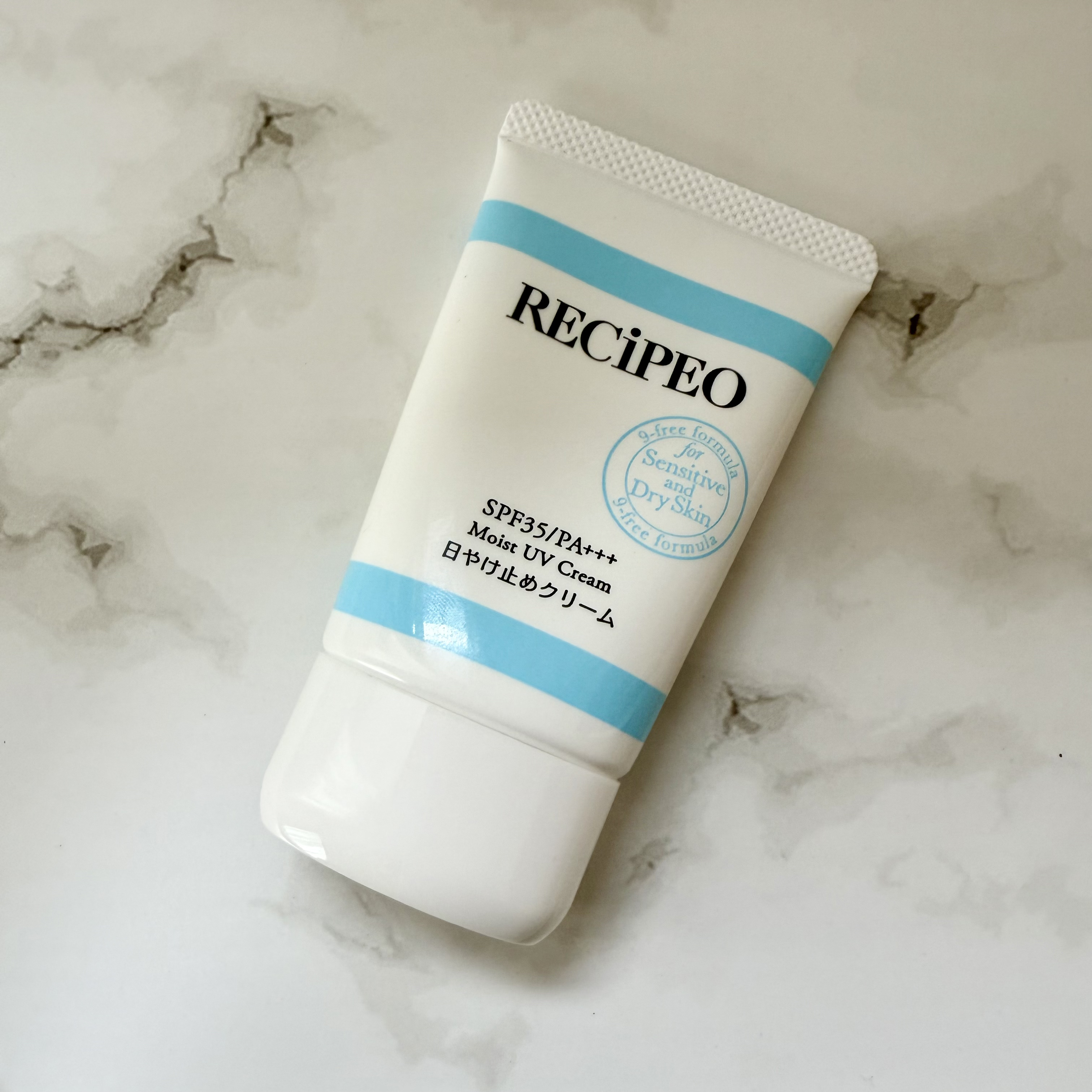 モイストUVクリーム/レシピオ/日焼け止めクリームを使ったクチコミ（1枚目）