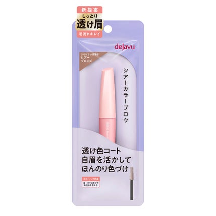 2 シアーブロンズ