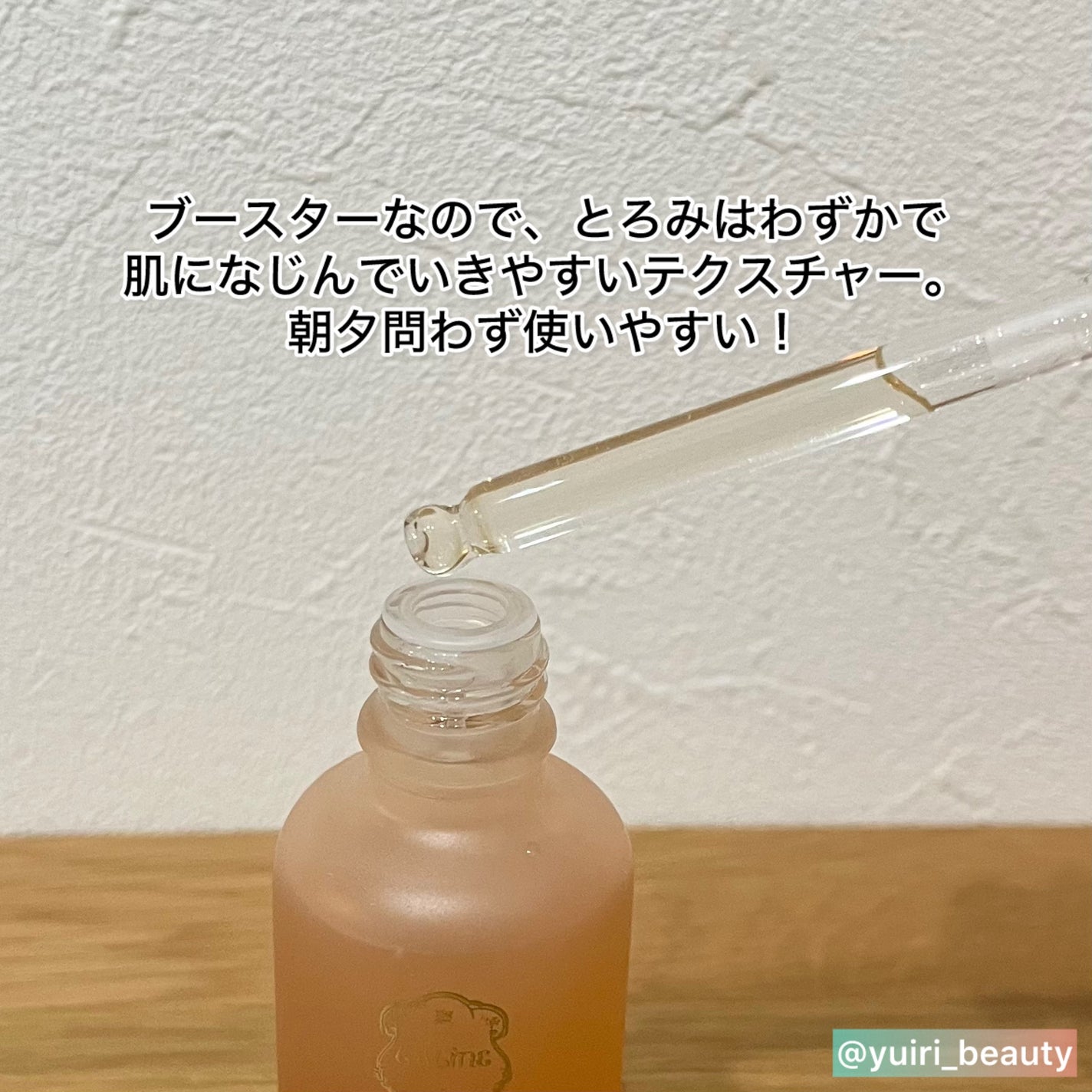 ゆいり 美容•コスメ フォロバ100 on LIPS 「@yuiri_beauty◁その他の投稿はこちらLalineル..」(4枚目)