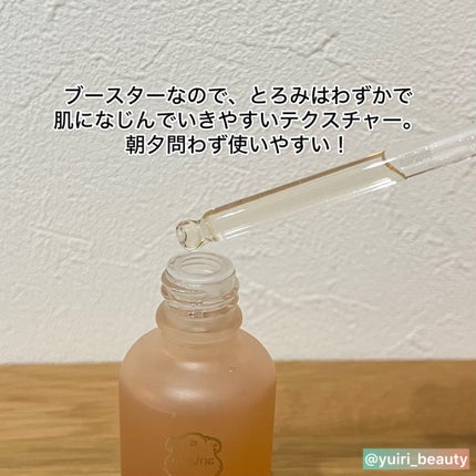 ゆいり 美容•コスメ フォロバ100 on LIPS 「@yuiri_beauty◁その他の投稿はこちらLalineル..」(4枚目)