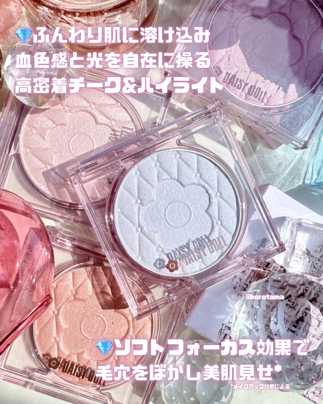 デイジードール パウダー ブラッシュ ブルーム/DAISY DOLL by MARY QUANT/パウダーチークを使ったクチコミ（3枚目）