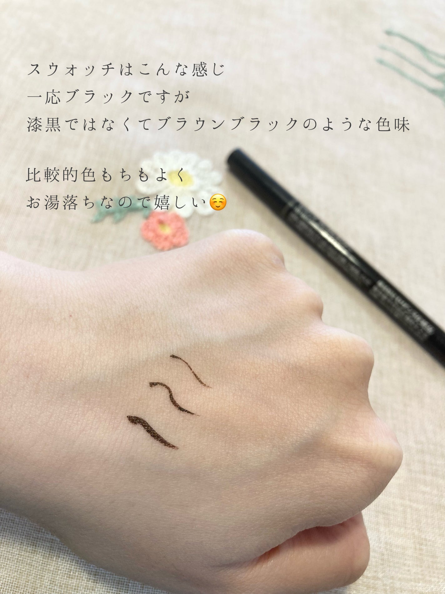 ブレぴたライナー/CEZANNE/アイライナー by あぼ⭐️フォロバ100