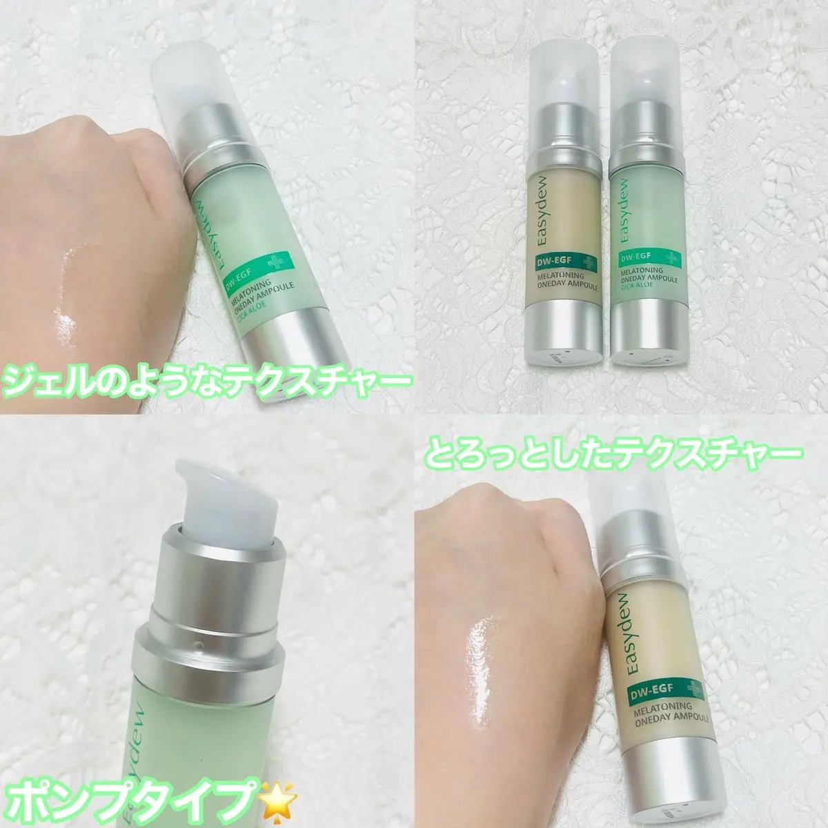 DW-EGF メラ ワンデー セラム シカアロエ/Easydew/美容液を使ったクチコミ（2枚目）