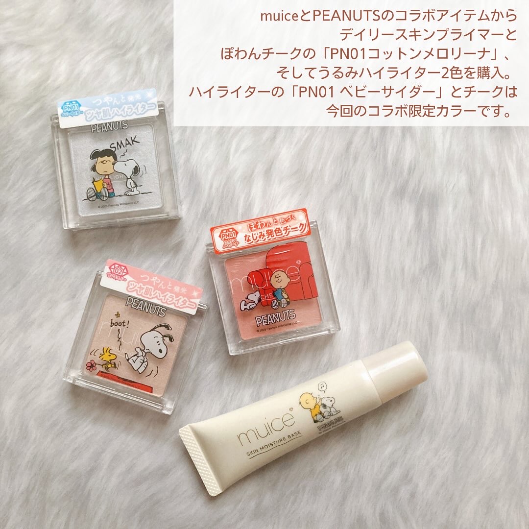 ぽわんチーク/muice/パウダーチークを使ったクチコミ（2枚目）