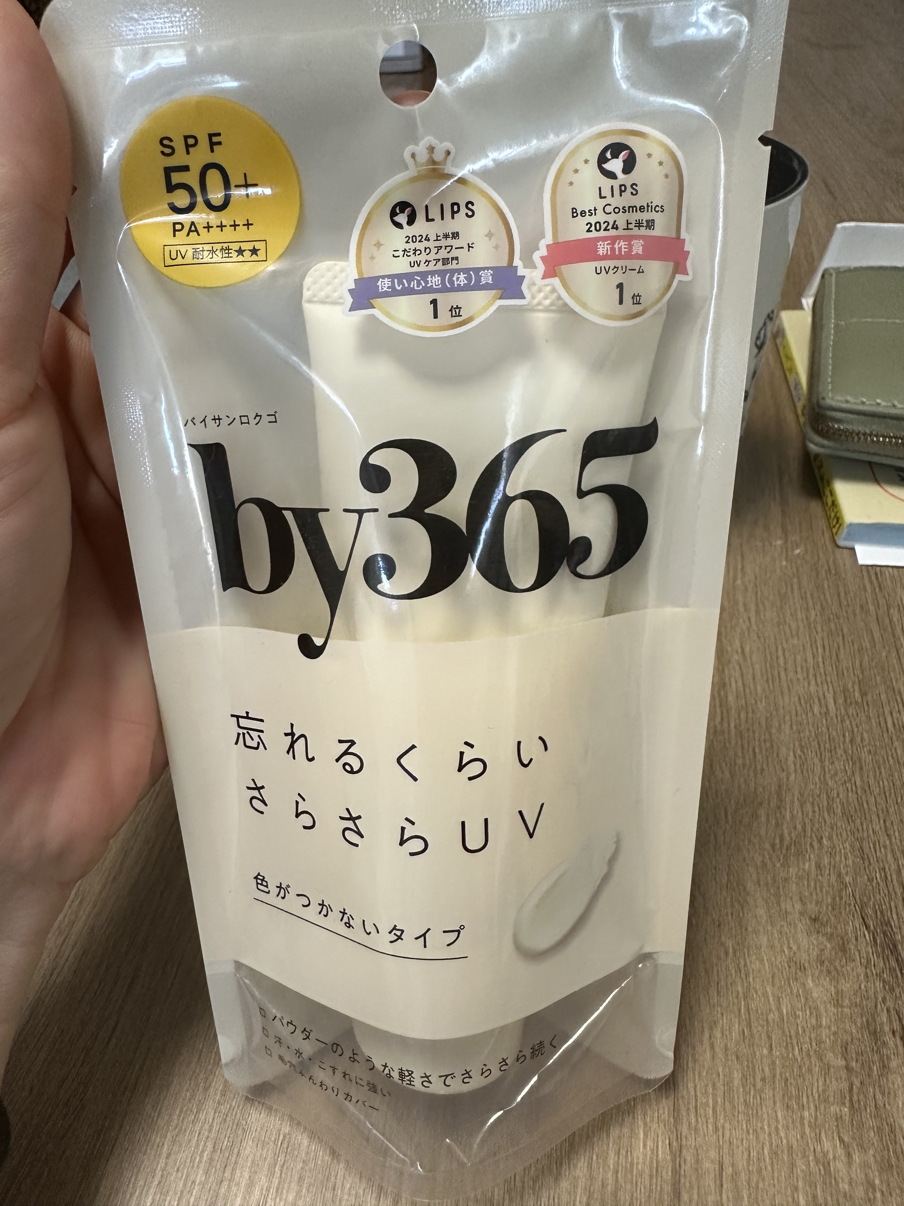 by365 パウダリーUVクリーム/ナリスアップ/日焼け止めクリームを使ったクチコミ（1枚目）