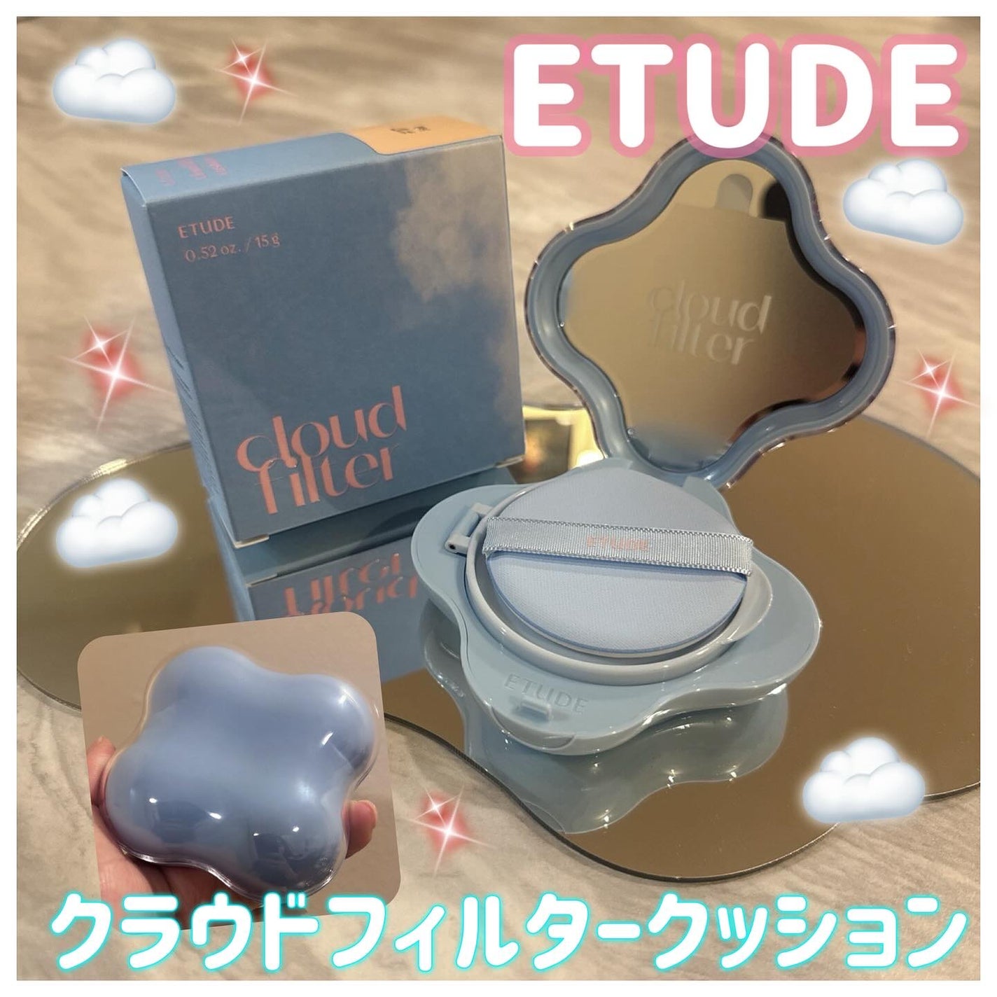 クラウドフィルタークッション/ETUDE/クッションファンデーションを使ったクチコミ(1枚目)