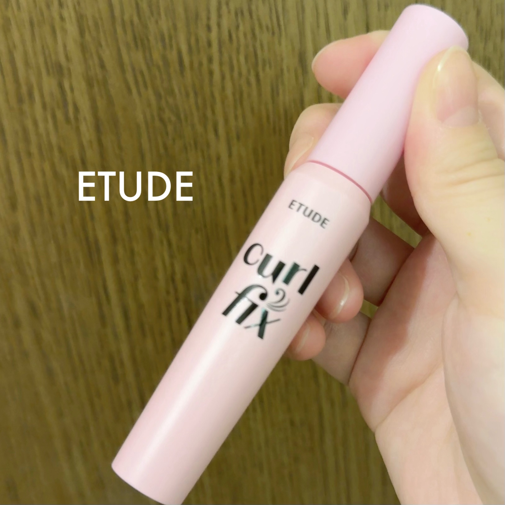 カールフィックスマスカラ/ETUDE/マスカラを使ったクチコミ（1枚目）