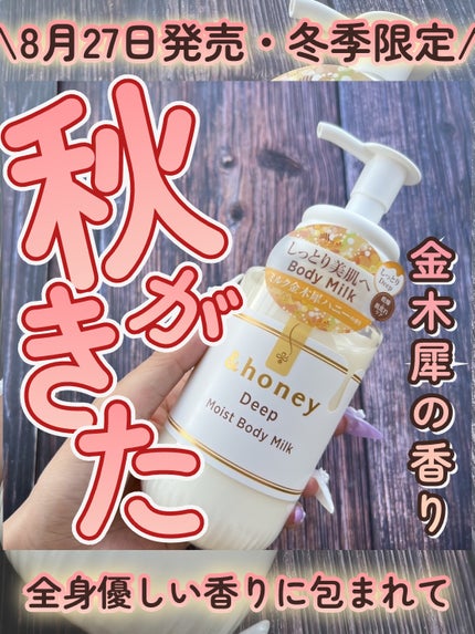 ãã£ãŒããã¢ã€ã¹ãããã£ãã«ã¯/&honey/ããã£ãã«ã¯ã䜿ã£ãã¯ãã³ãïŒ1æç®ïŒ