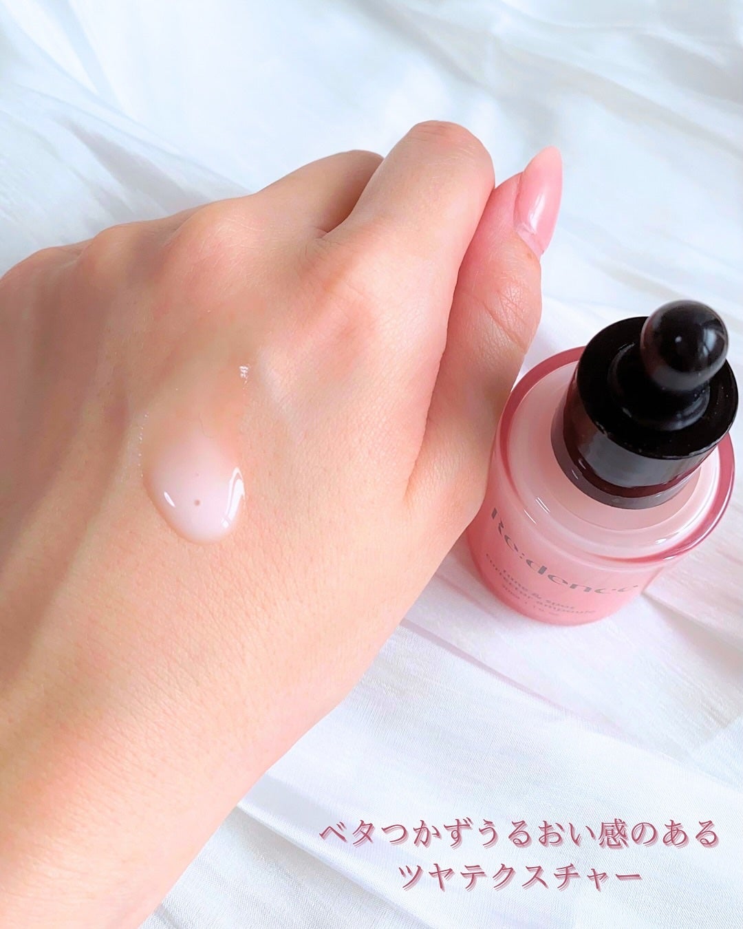 リデンス チェリートーン&スポットコレクターアンプル/redence/美容液を使ったクチコミ(4枚目)