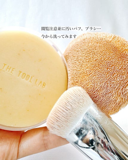 THE TOOL LAB ブラシ&パフクレンザー/THE TOOL LAB/その他化粧小物を使ったクチコミ(4枚目)