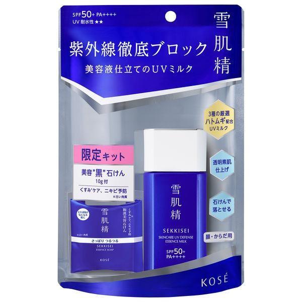雪肌精 雪肌精 スキンケア UV エッセンス ミルク キット