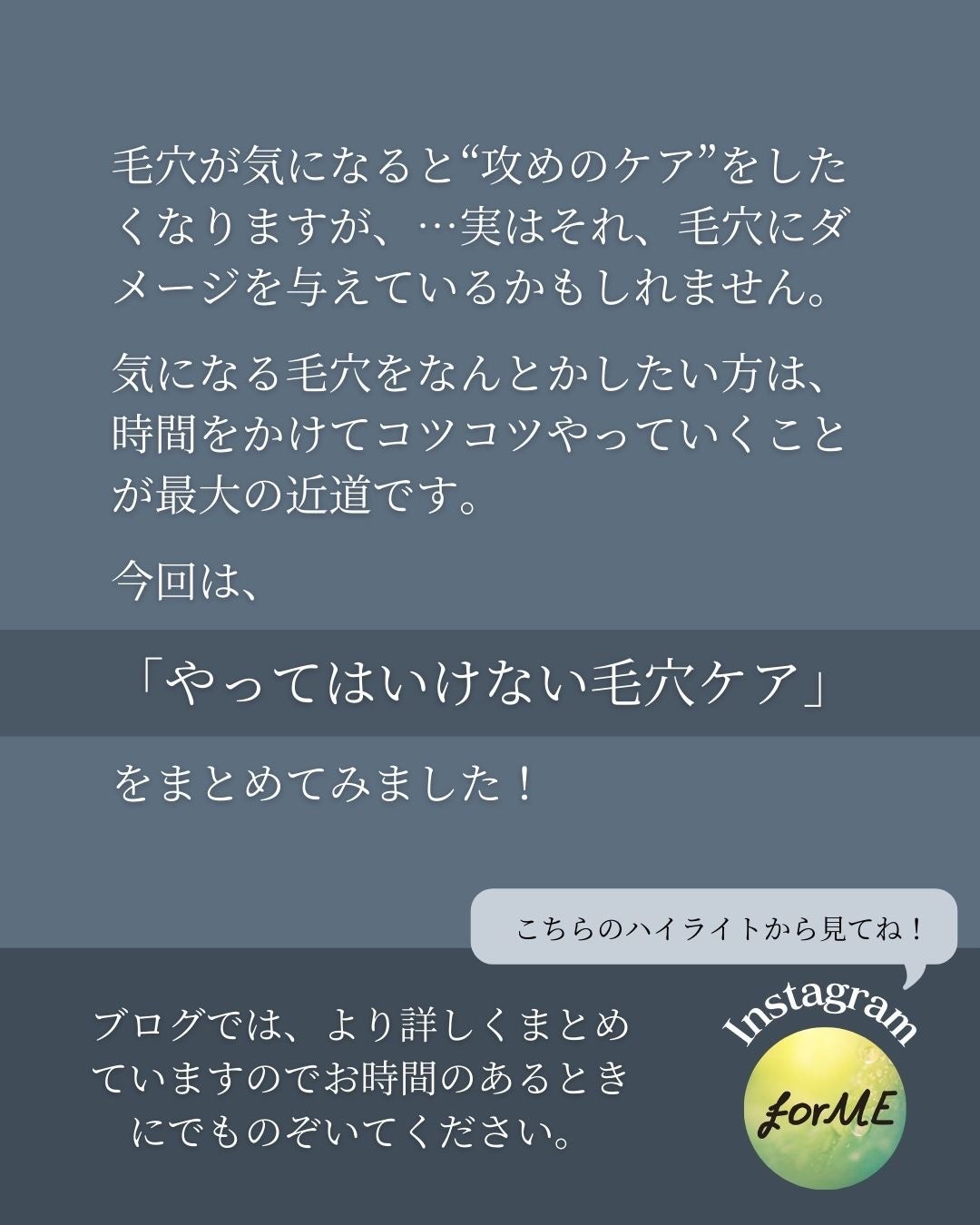 asari*老化に抵抗しつづける40代 on LIPS 「\その努力、逆効果かも?/\やってはいけない毛穴ケア/毛穴が気..」(2枚目)