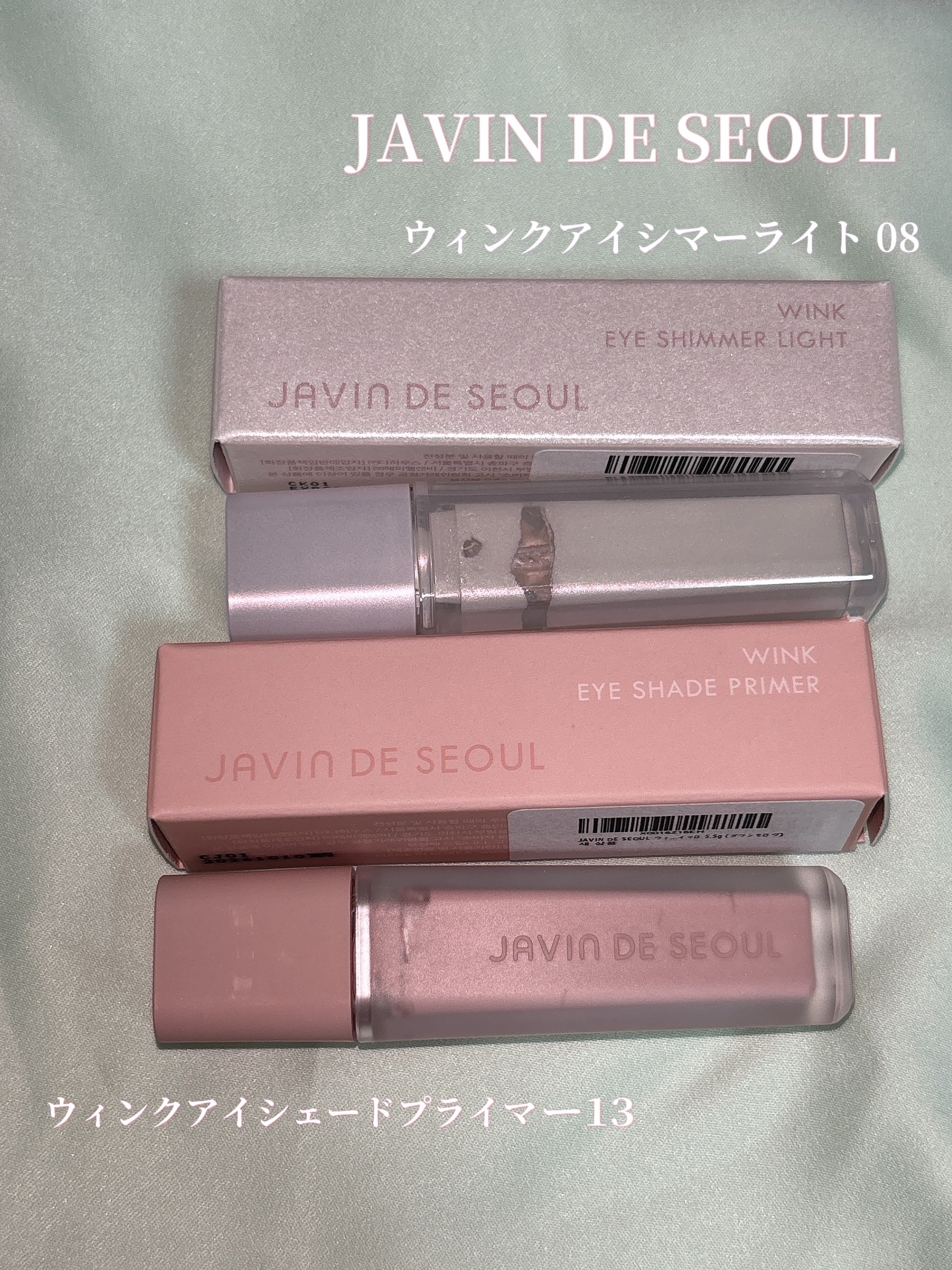 ウインク アイ シェード プライマー/Javin De Seoul/リキッドアイシャドウを使ったクチコミ（1枚目）