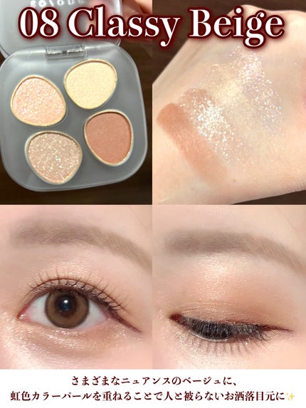 トーン ペタル フロート アイパレット/to/one/アイシャドウパレットを使ったクチコミ(6枚目)