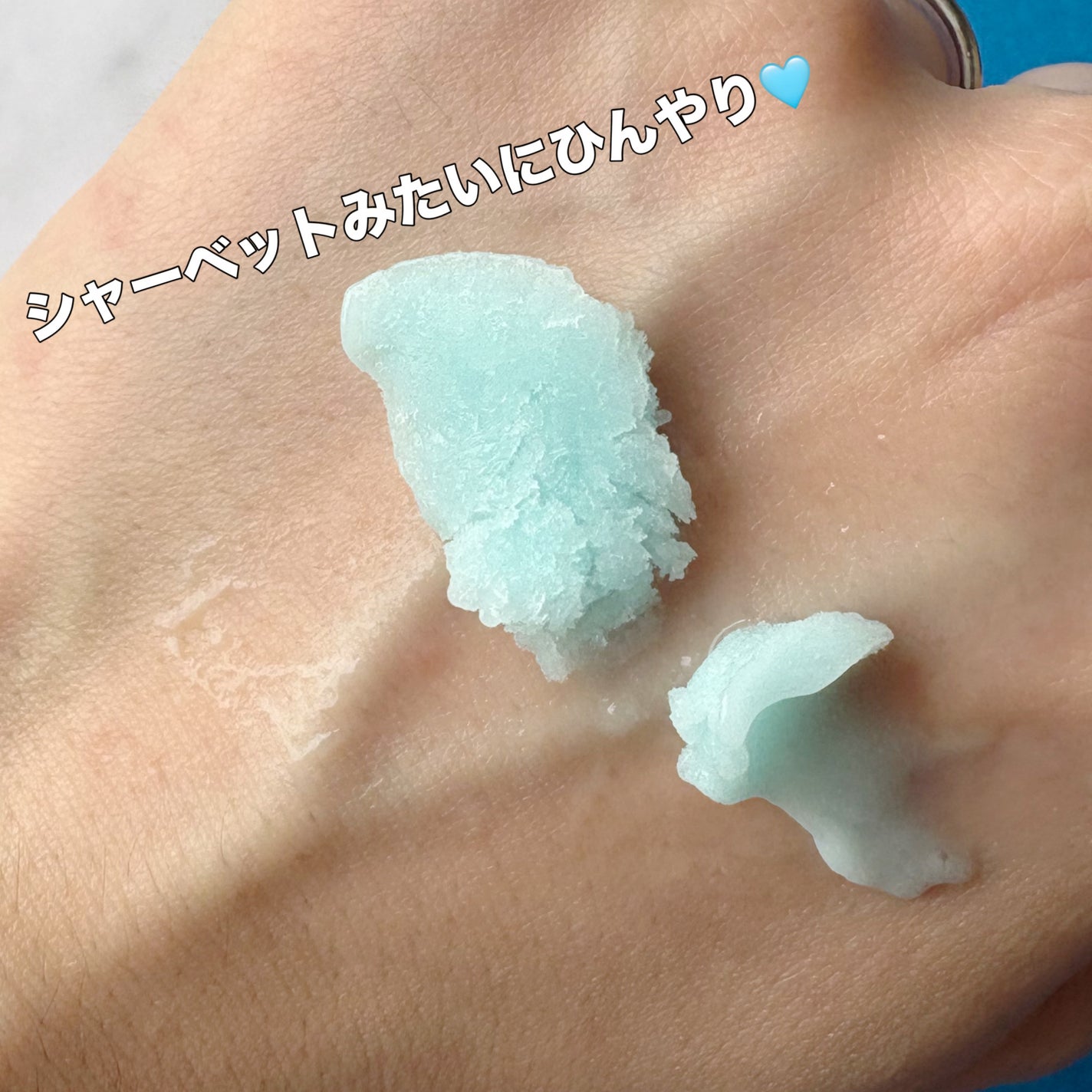 ヒアルロニックフローズンマスク/Celladix/フェイスクリームを使ったクチコミ(3枚目)