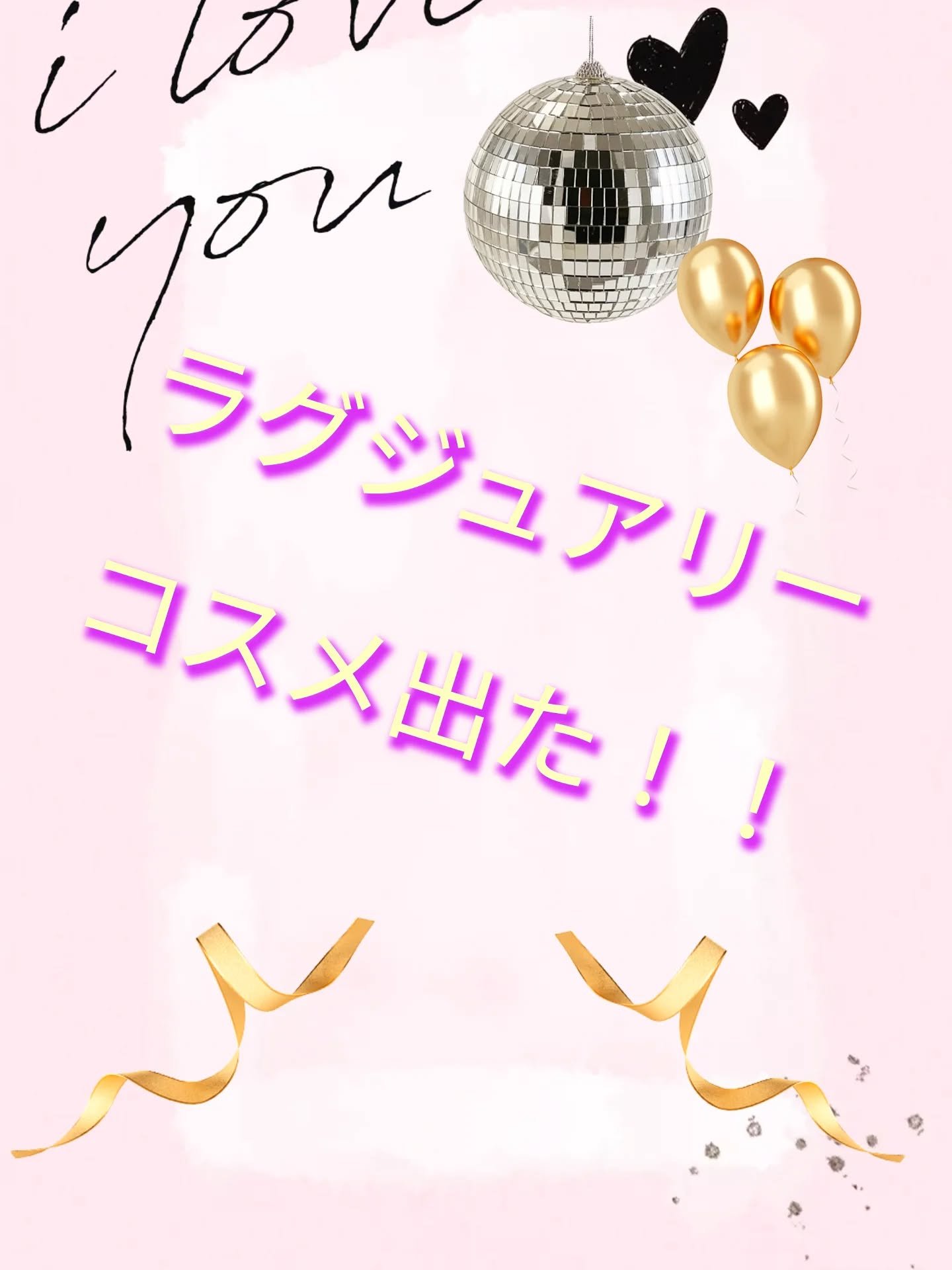 リッチ ローション/イオナ エフ/化粧水を使ったクチコミ（1枚目）