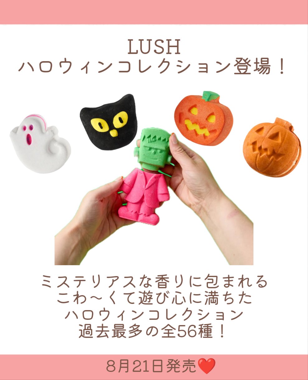 ビィウィッチド/ラッシュ/入浴剤を使ったクチコミ（2枚目）