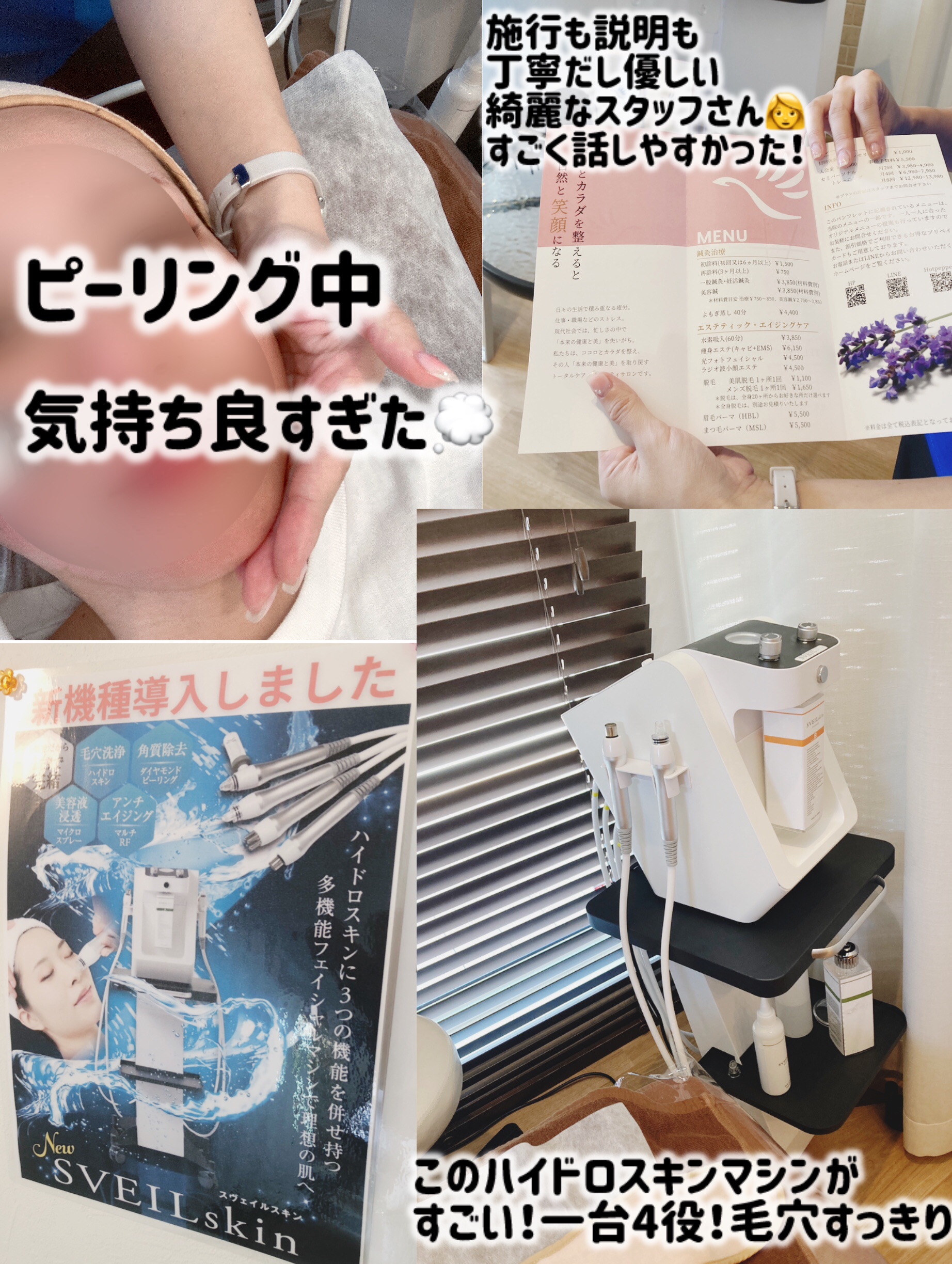 を使ったクチコミ（3枚目）