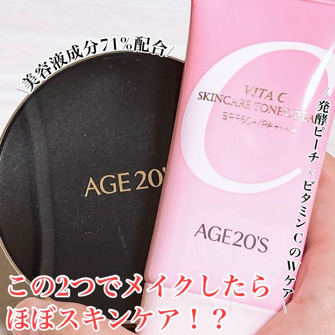 SIGNATURE ESSENCE COVER PACT /AGE20’s/クリーム・エマルジョンファンデーションを使ったクチコミ(4枚目)