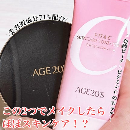 SIGNATURE ESSENCE COVER PACT /AGE20’s/クリーム・エマルジョンファンデーションを使ったクチコミ(4枚目)