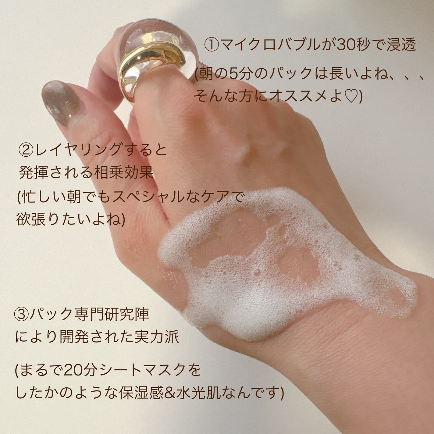 30秒クイックバブルマスク1+1セット/MENOKIN/シートマスク・パックを使ったクチコミ(6枚目)