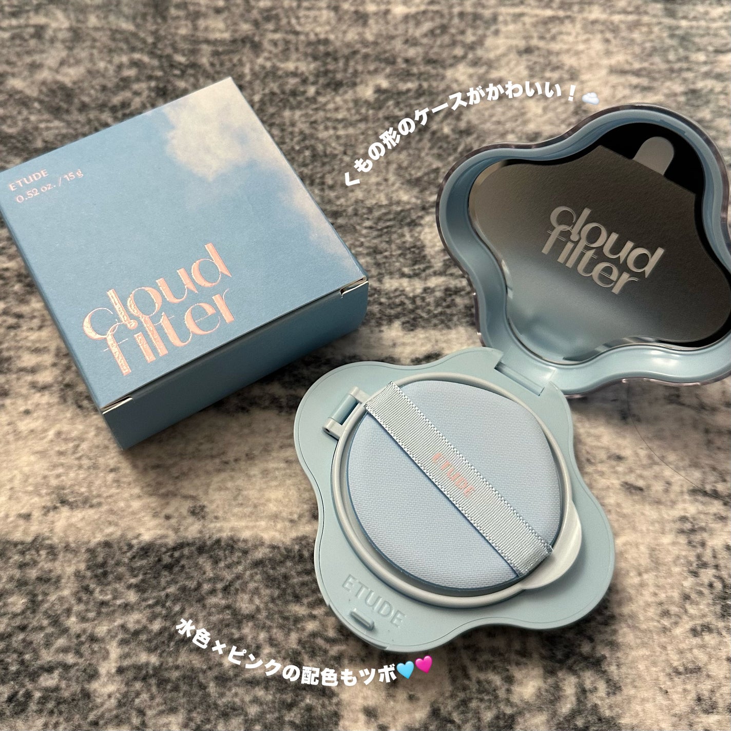 クラウドフィルタークッション/ETUDE/クッションファンデーションを使ったクチコミ(3枚目)